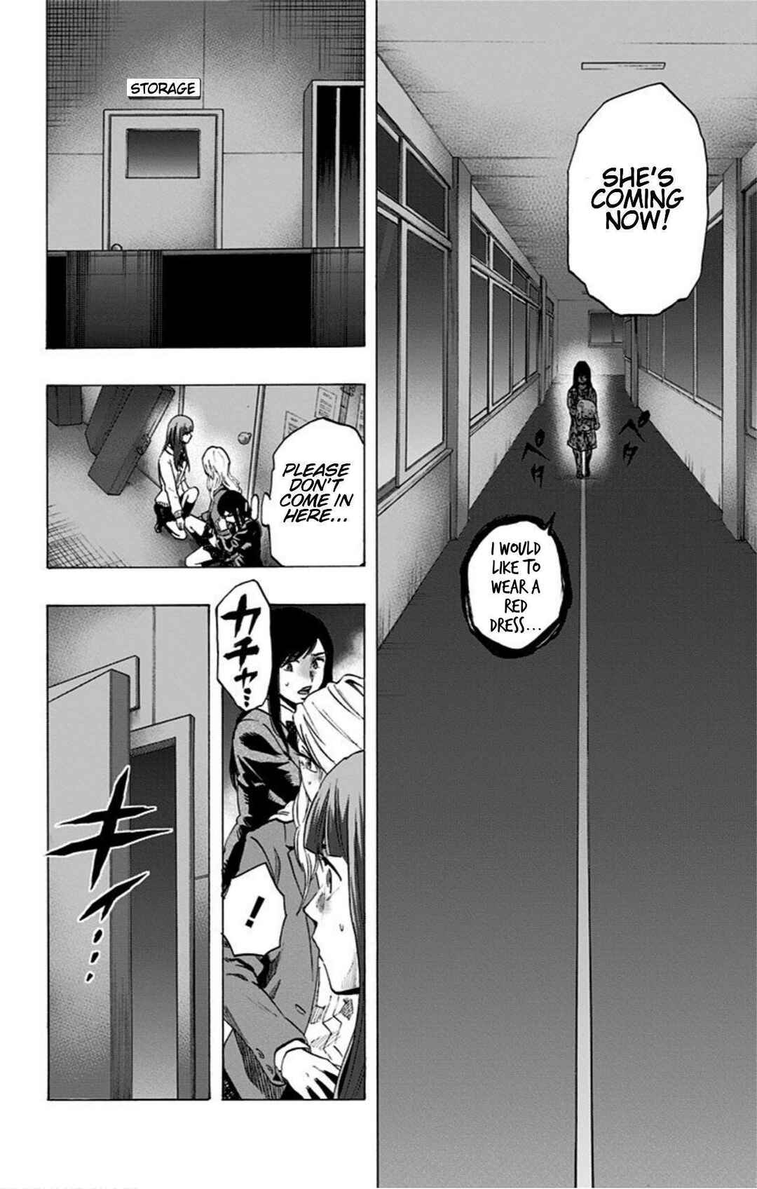 Karada Sagashi Chapter 23 - Page 6