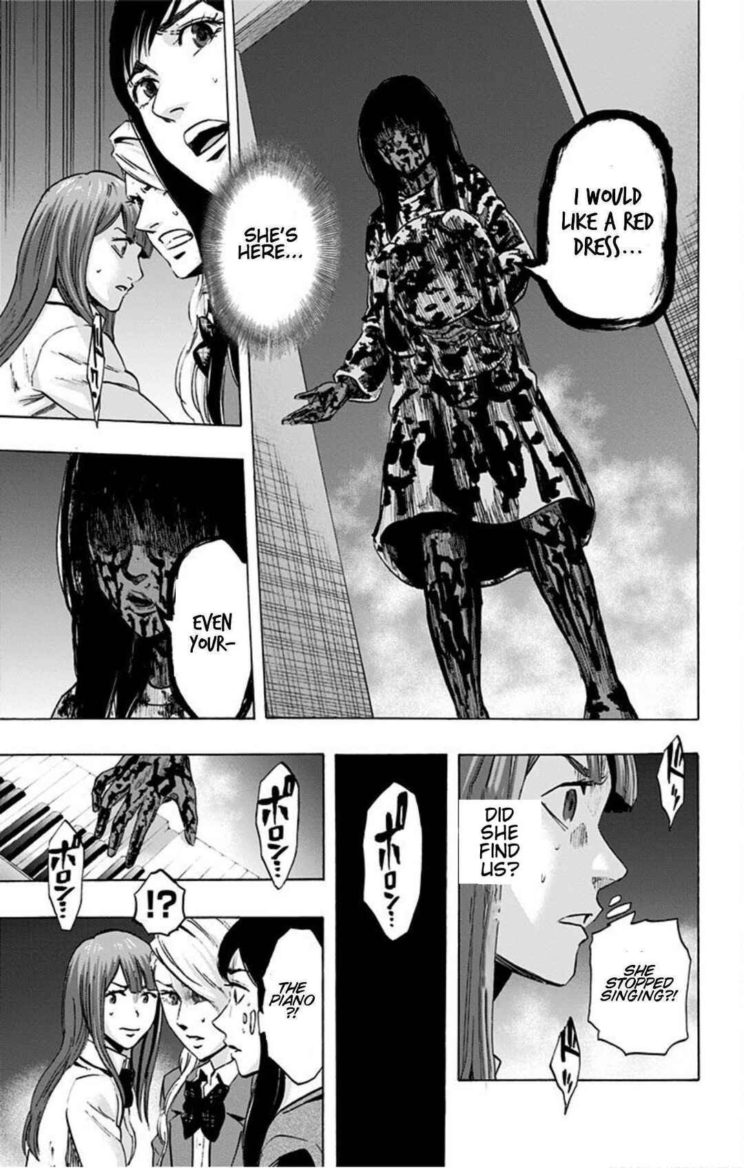 Karada Sagashi Chapter 23 - Page 7