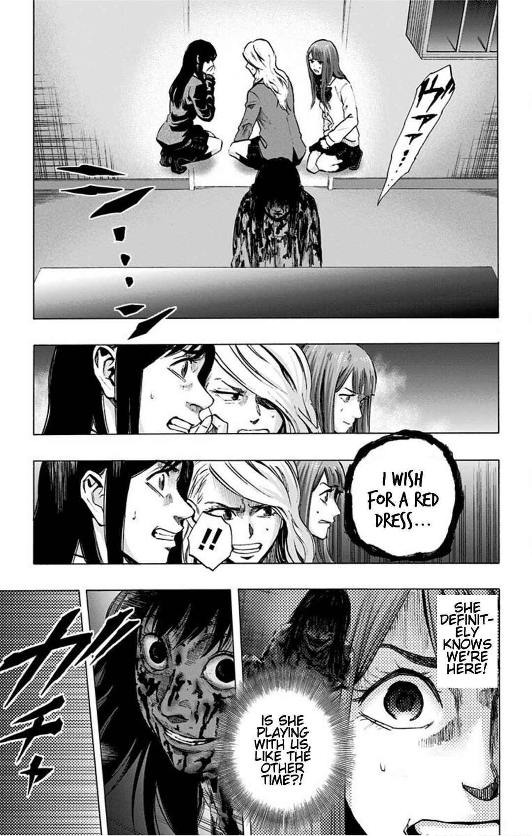 Karada Sagashi Chapter 23 - Page 9