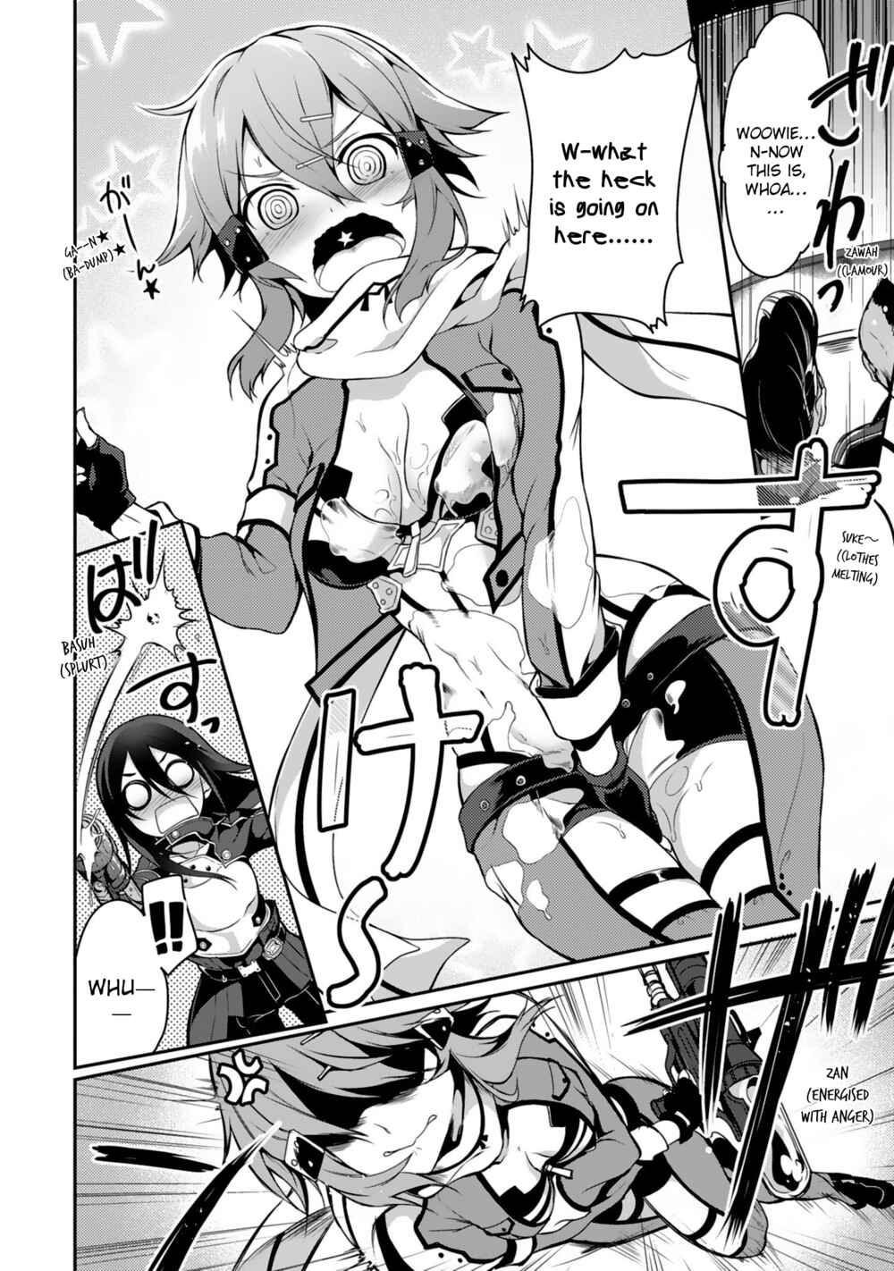 Sword Art Online - Dengeki Comic Anthology Chapter 2 - Page 6
