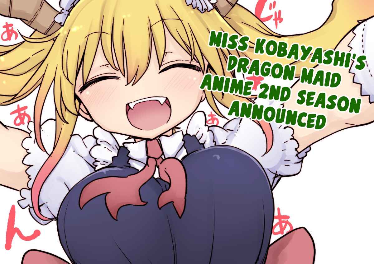 Komori-san wa Kotowarenai! Chapter 55 - Page 1
