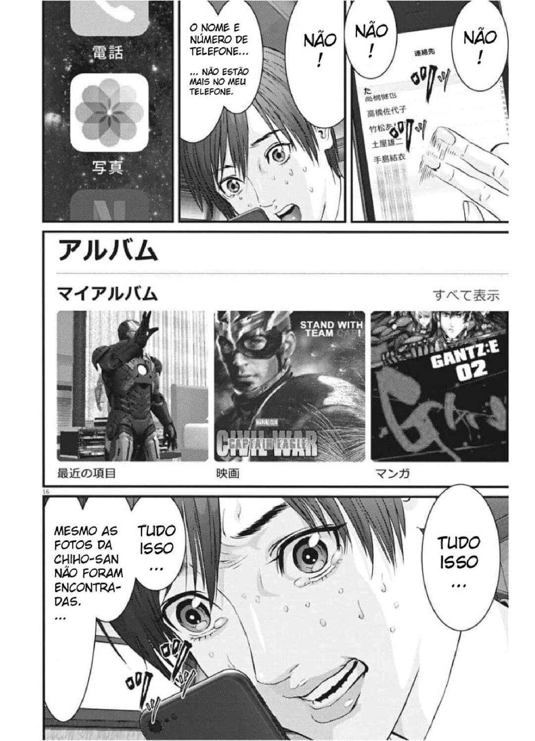 GIGANT Chapter 87 - Page 15