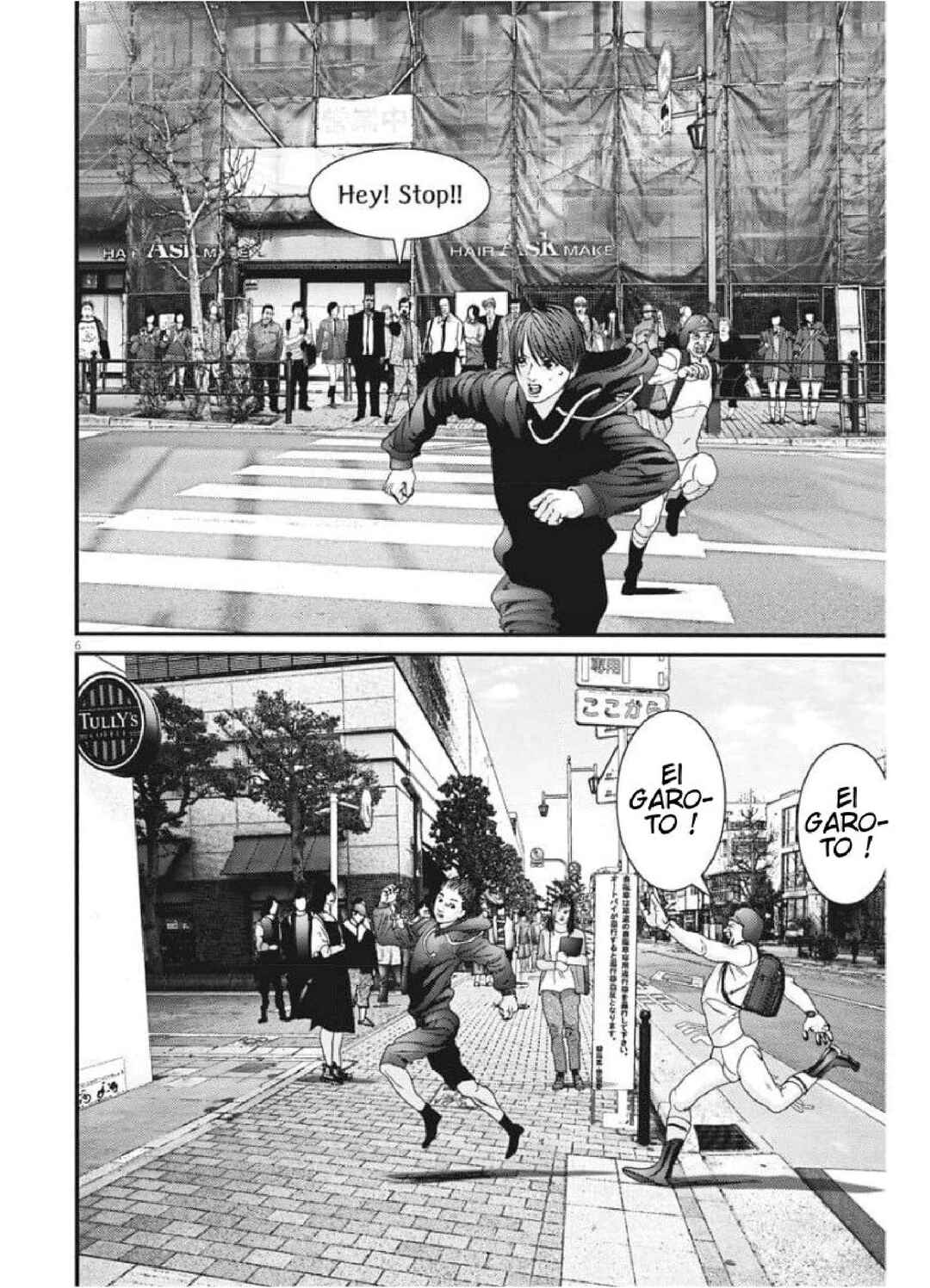GIGANT Chapter 87 - Page 6