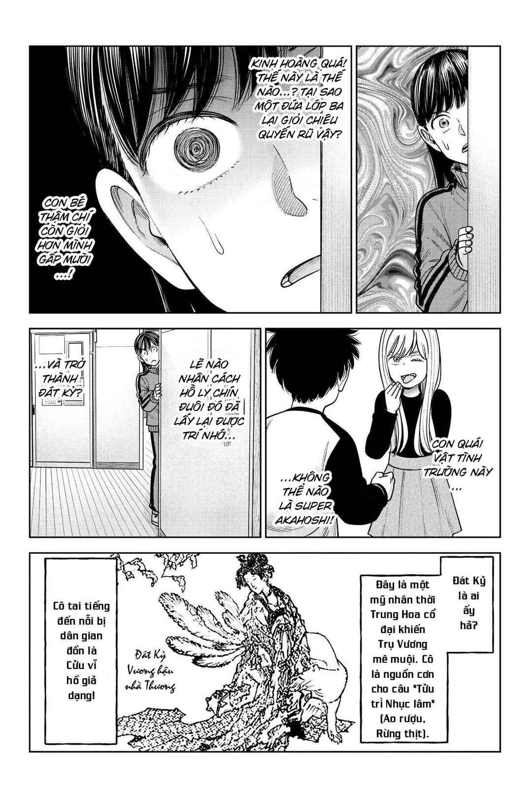 J⇔M Chapter 26 - Page 25