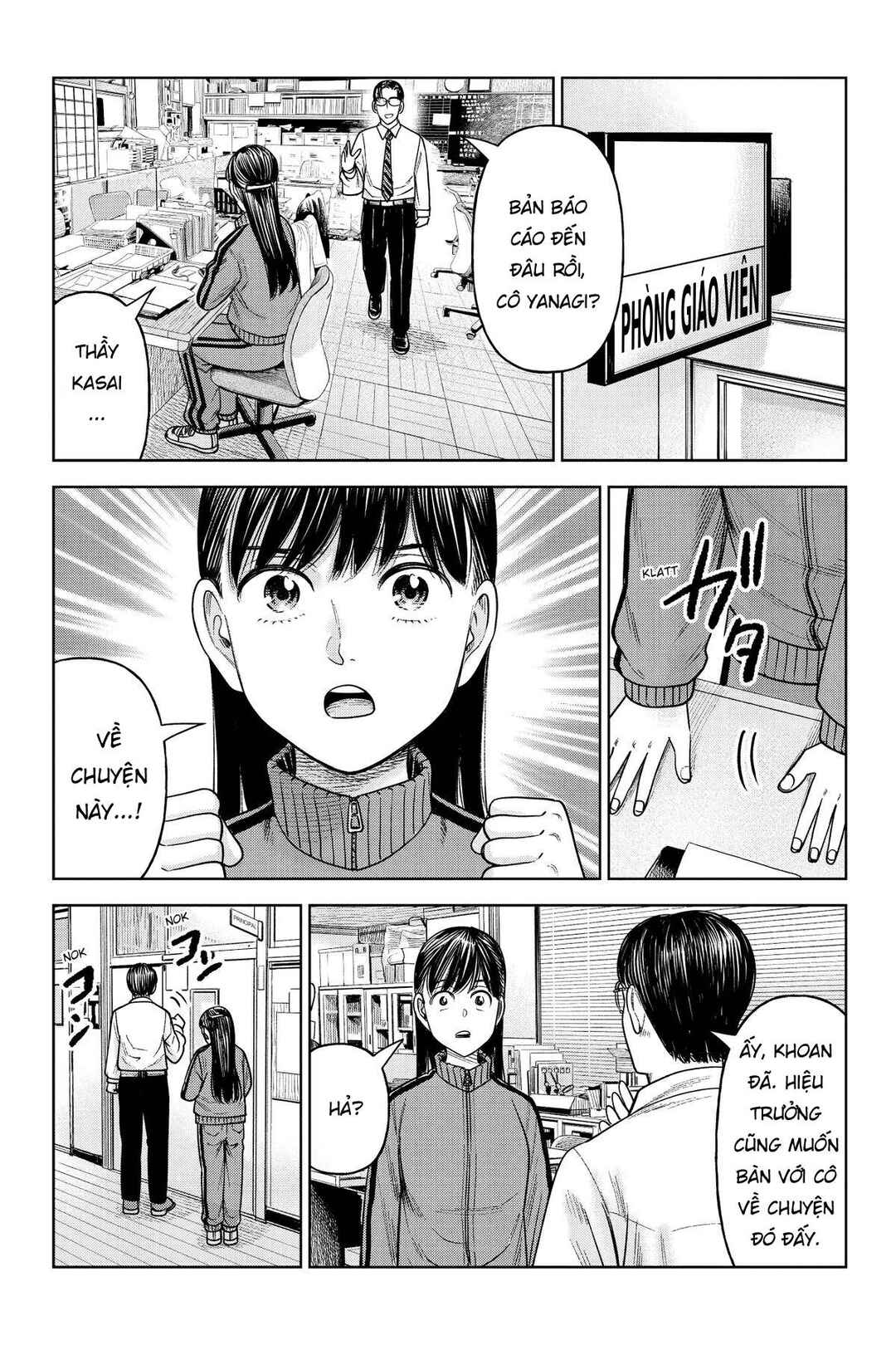 J⇔M Chapter 26 - Page 32