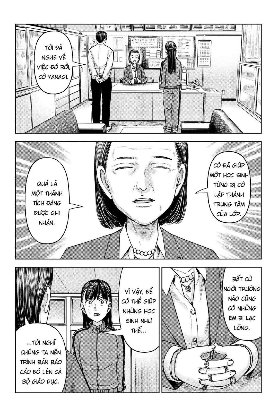 J⇔M Chapter 26 - Page 33