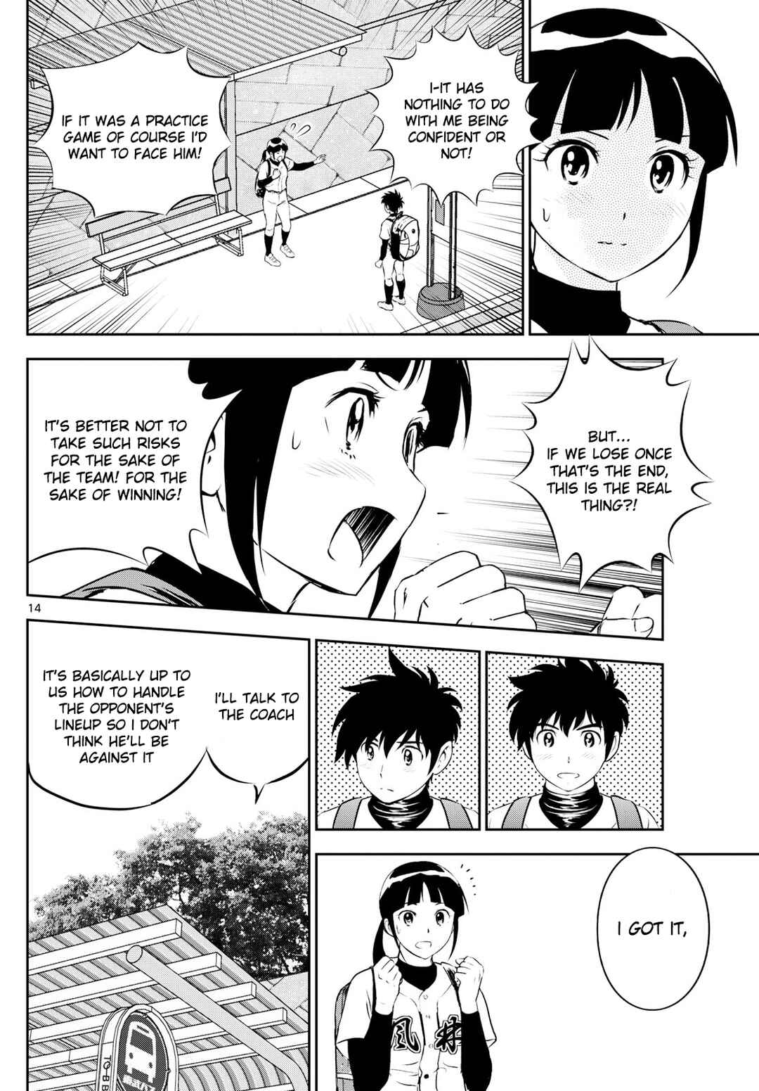 Major 2nd Chapter 266 - Page 14