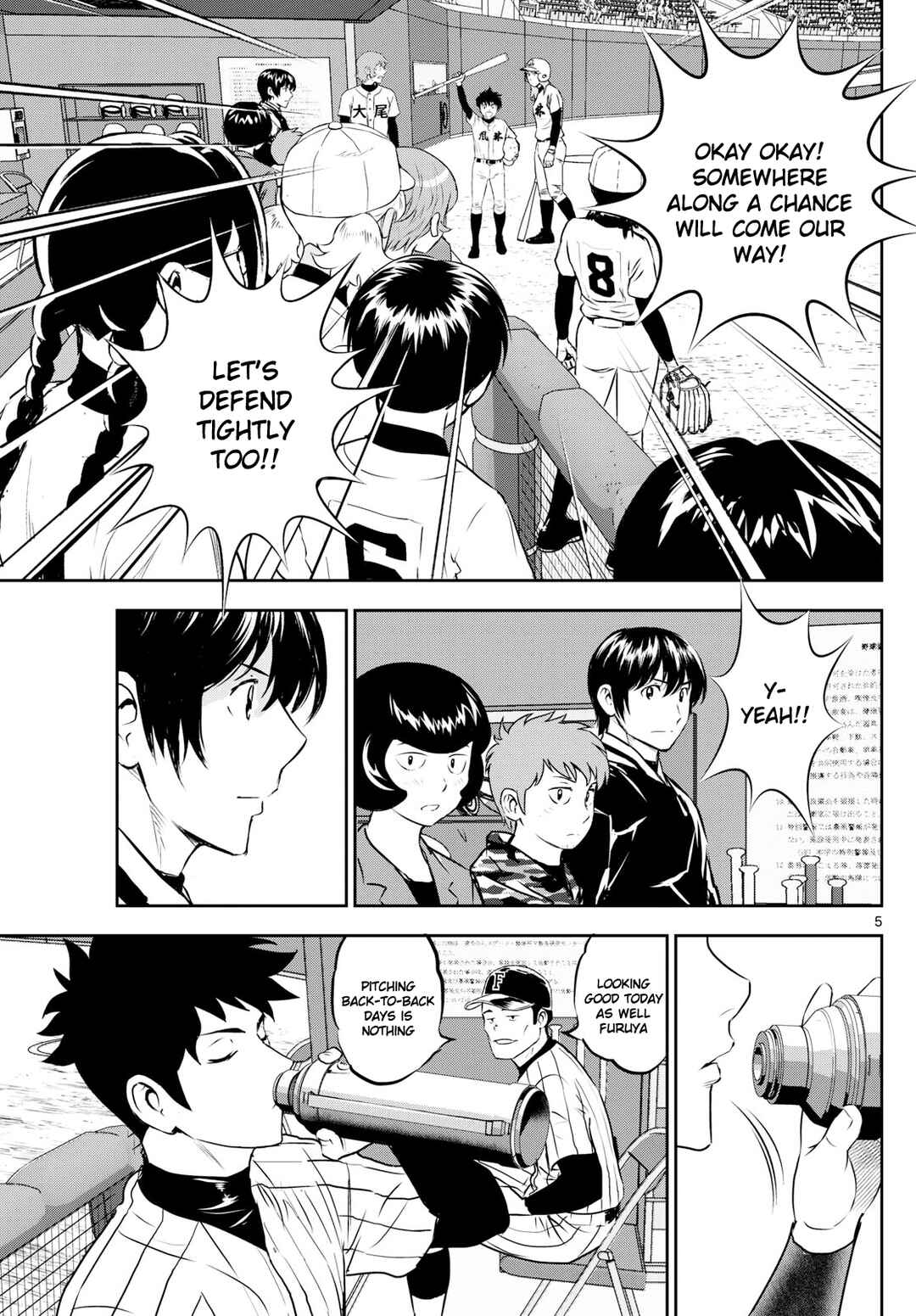 Major 2nd Chapter 266 - Page 5