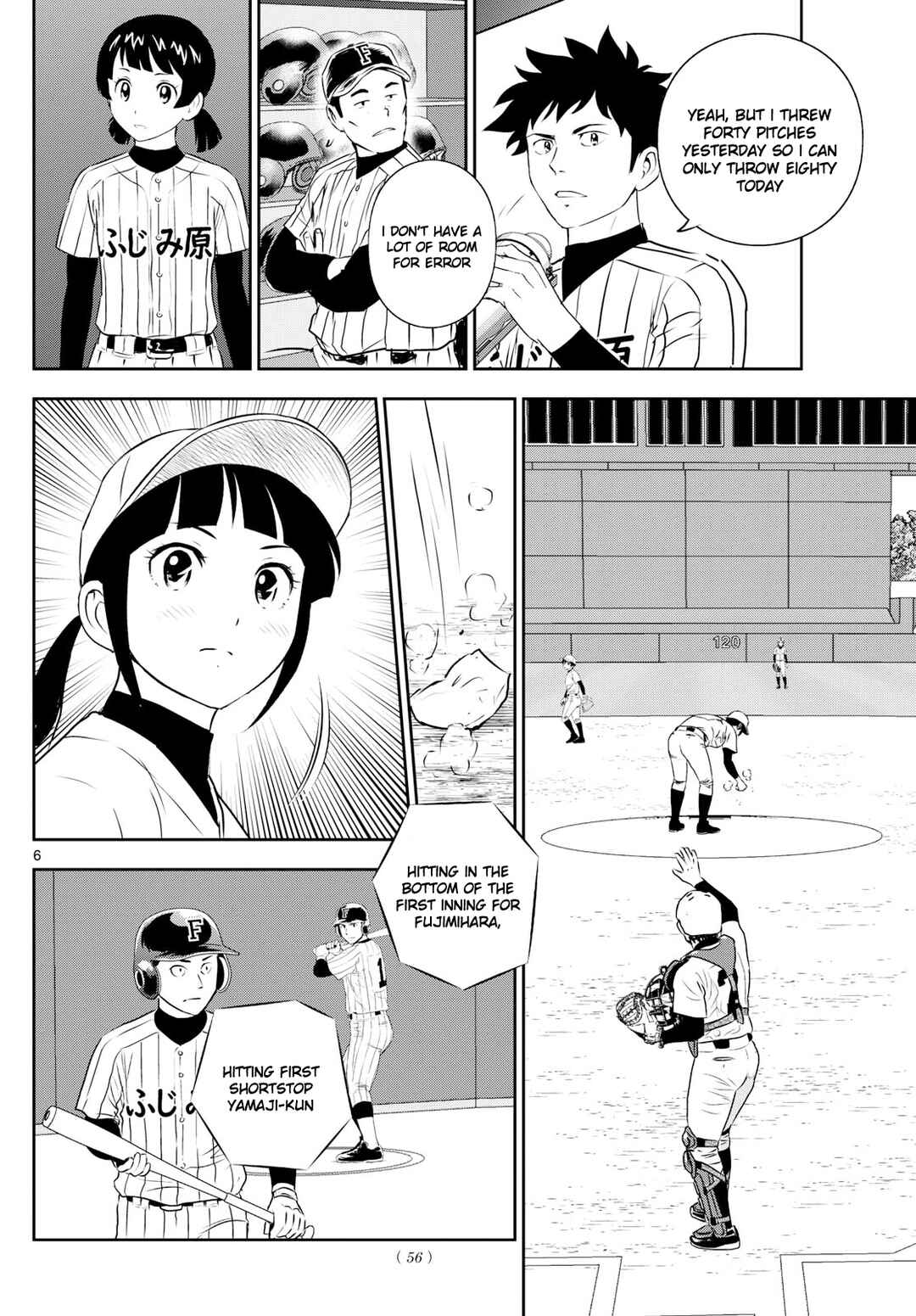 Major 2nd Chapter 266 - Page 6