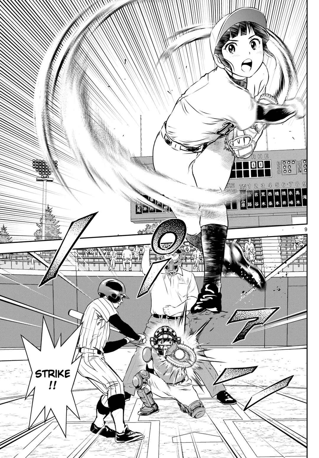 Major 2nd Chapter 266 - Page 9