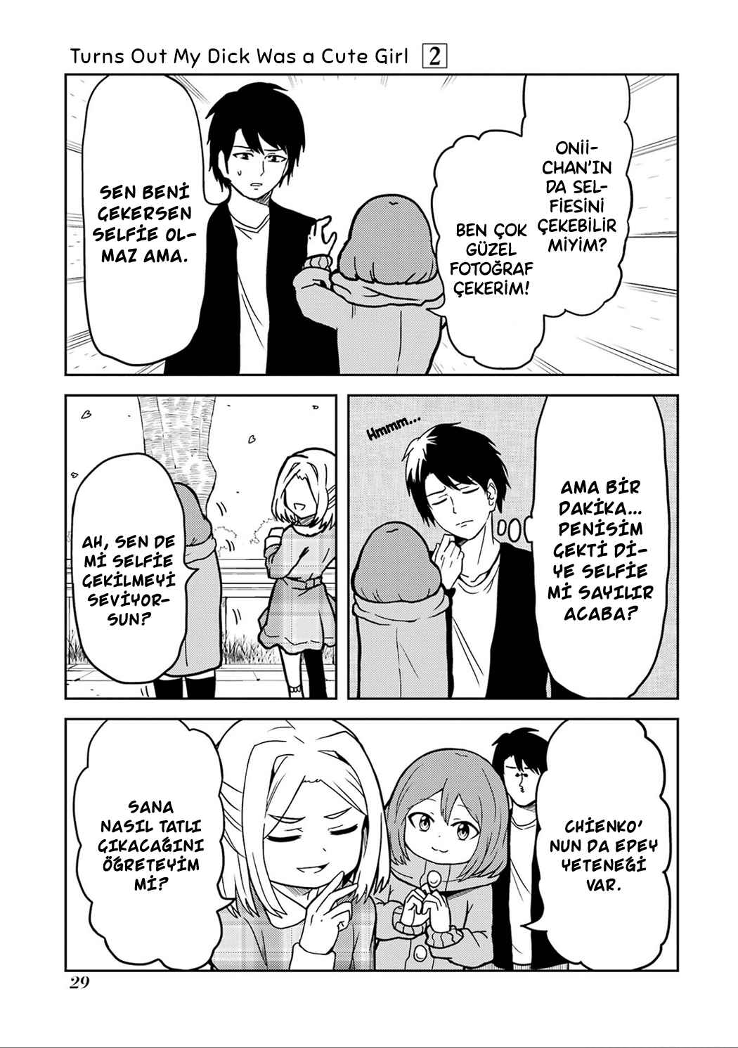 Ore no Kokan wa Bishoujo Datta no ka Chapter 17 - Page 4