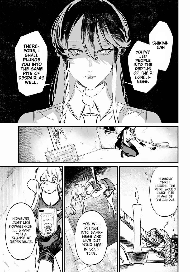 Maria no Danzai Chapter 11 - Page 16