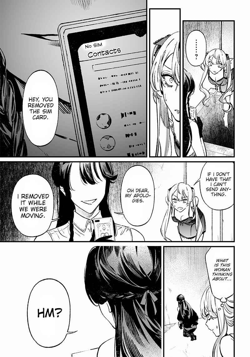 Maria no Danzai Chapter 11 - Page 18