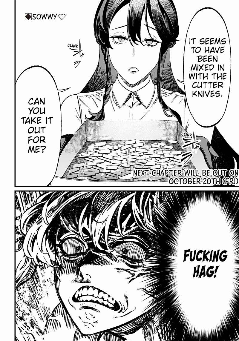 Maria no Danzai Chapter 11 - Page 19