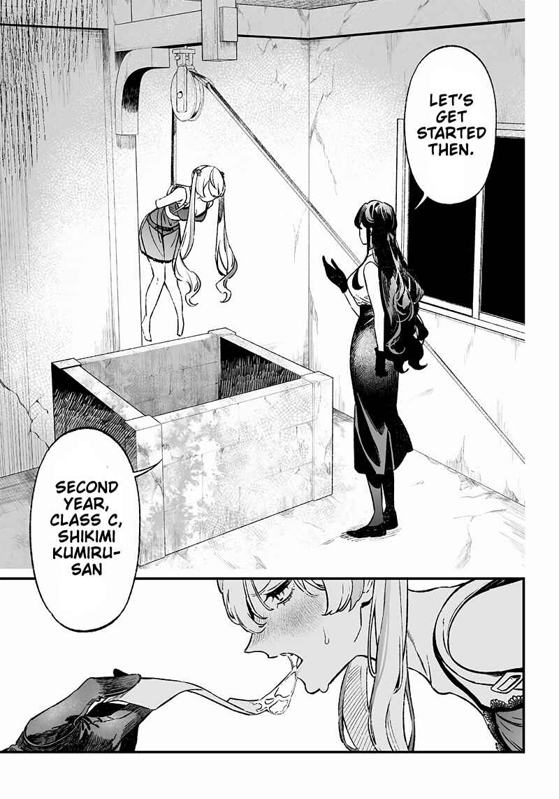 Maria no Danzai Chapter 11 - Page 6