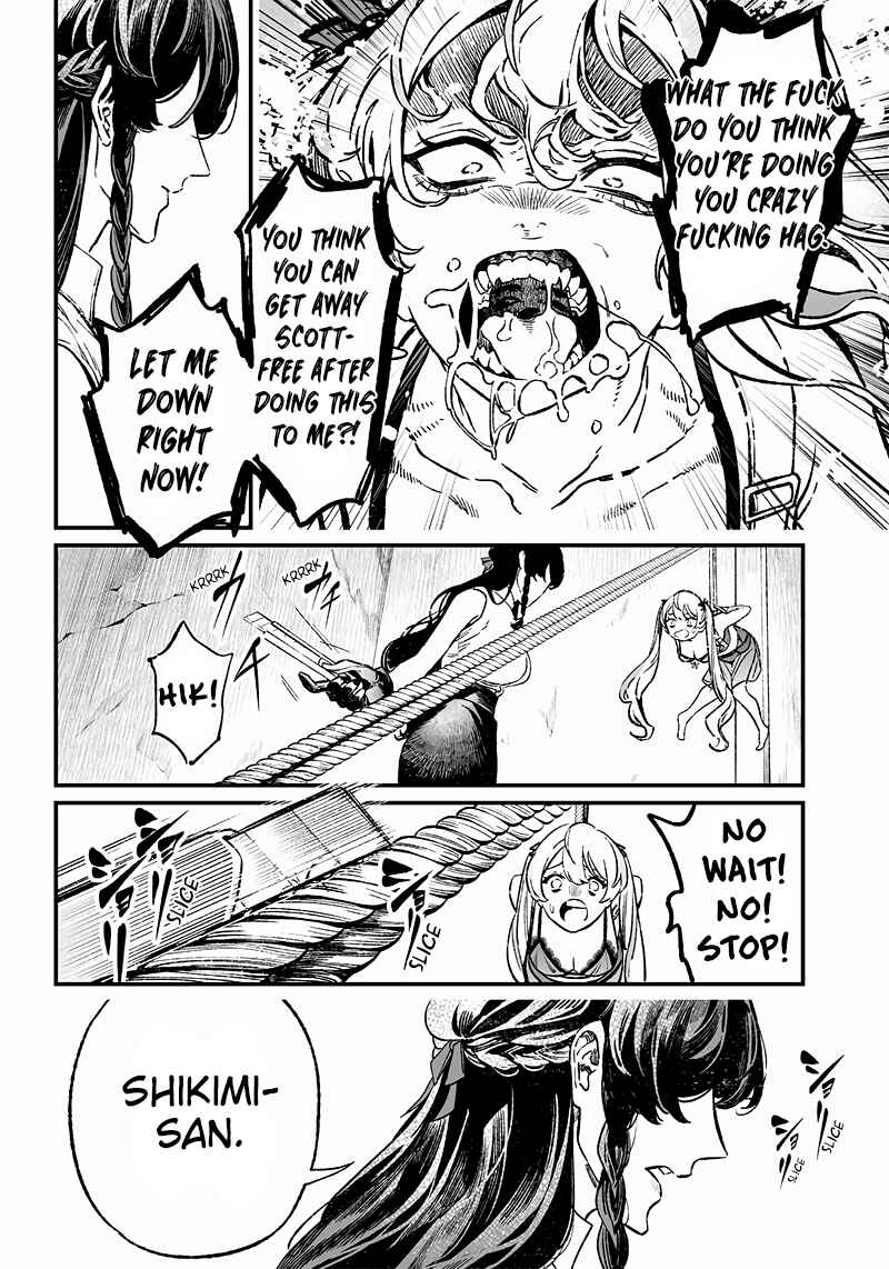 Maria no Danzai Chapter 11 - Page 7