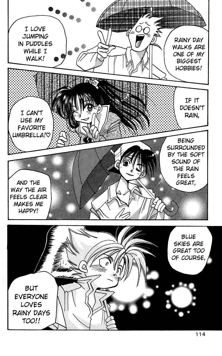 Roman Club Chapter 14 - Page 20