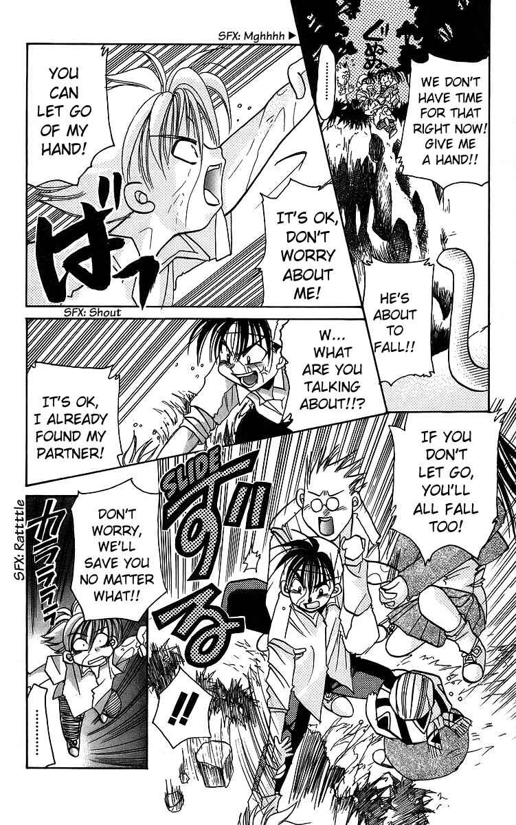 Roman Club Chapter 14 - Page 24