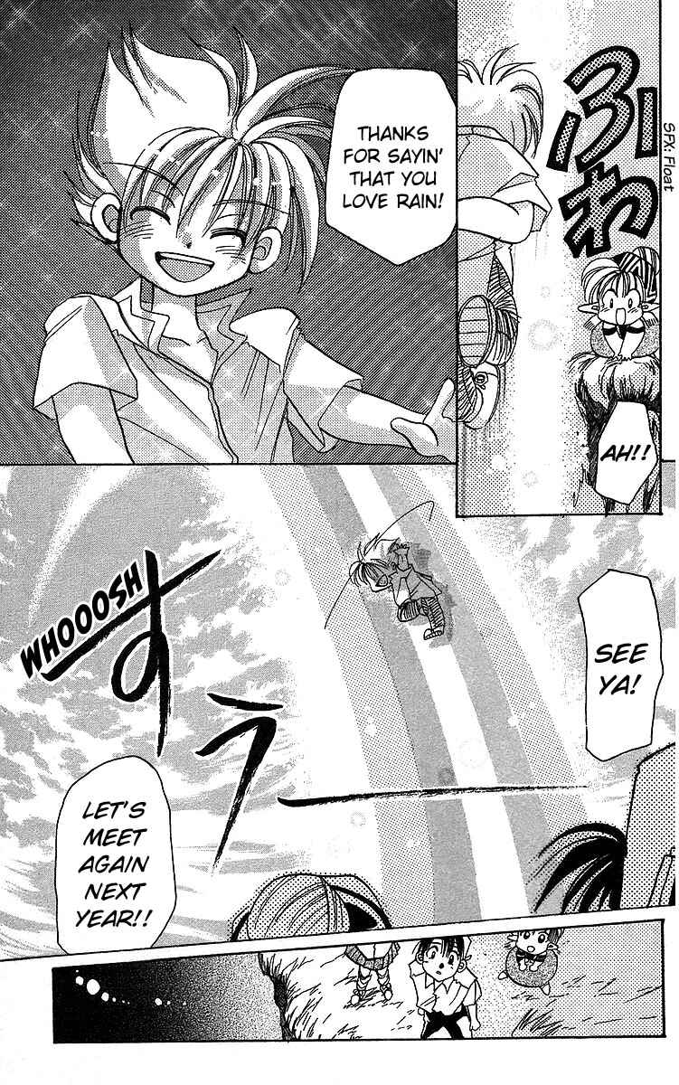 Roman Club Chapter 14 - Page 29