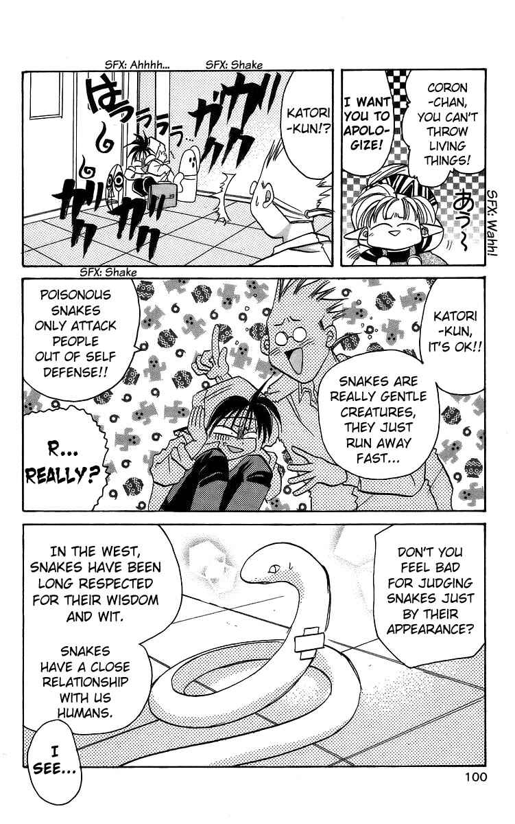 Roman Club Chapter 14 - Page 6