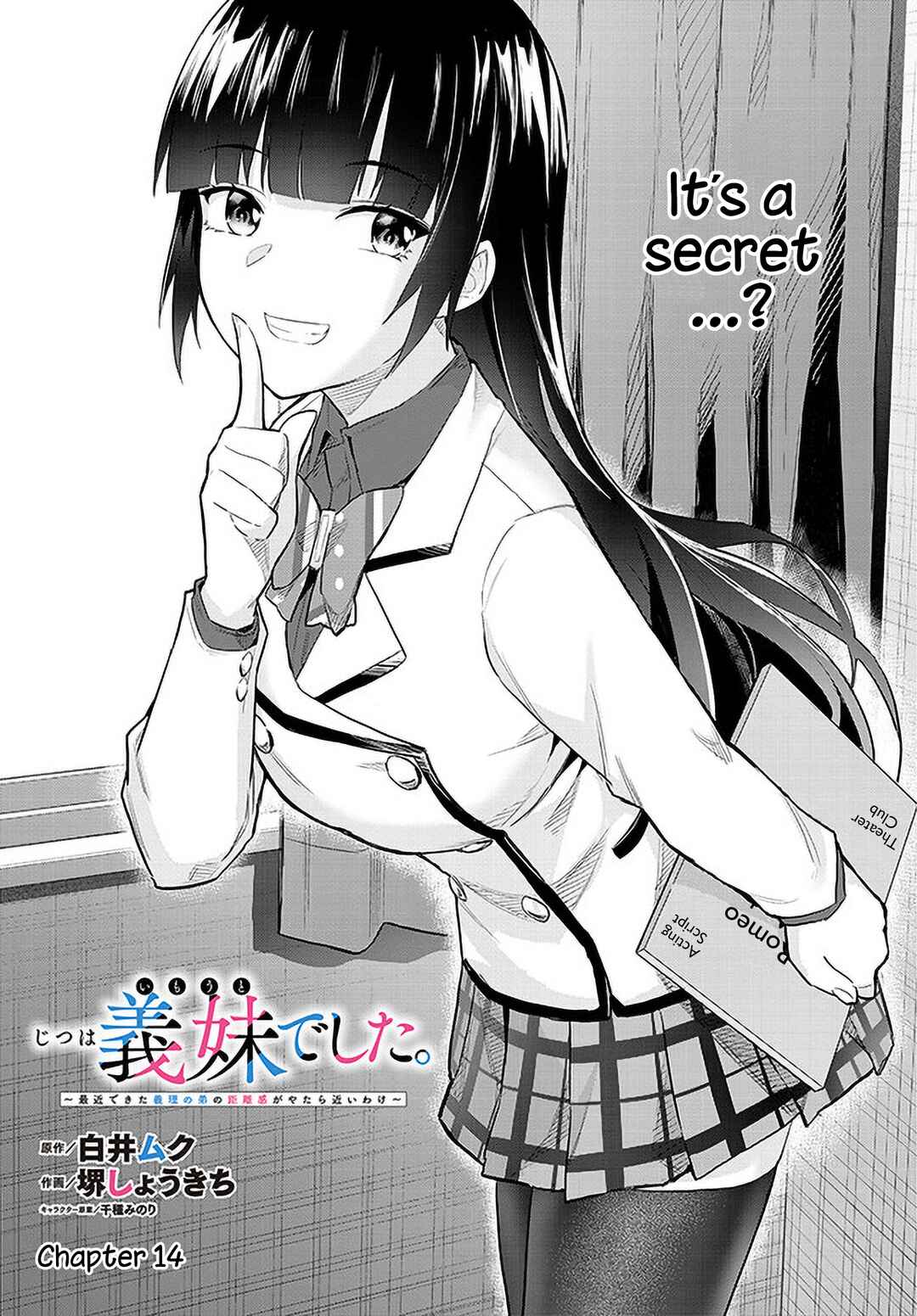 Jitsu wa Imouto deshita. ~Saikin Dekita Giri no Otouto no Kyorikan ga Yatara Chikai Wake~ Chapter 14 - Page 1