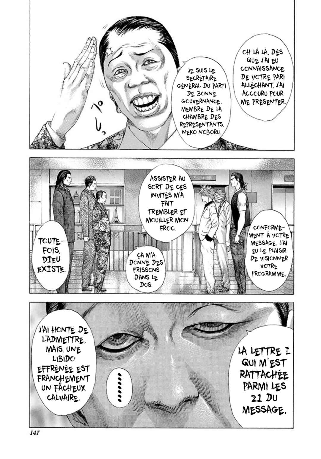 Usogui Chapter 205 - Page 10