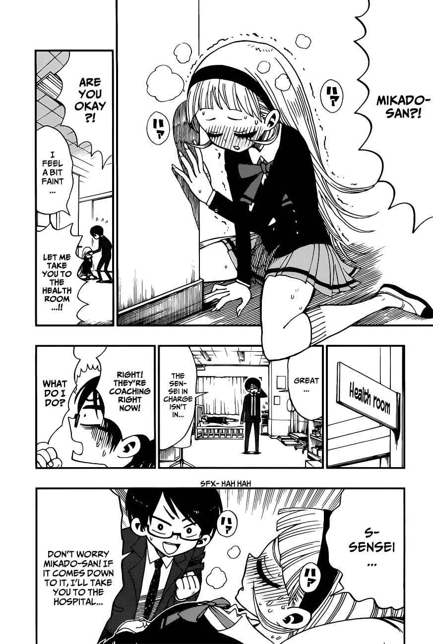 Nejimaki Kagyu Chapter 5 - Page 10