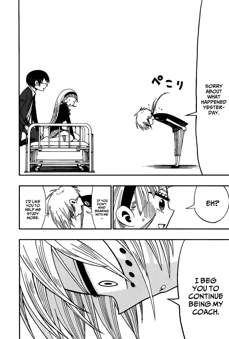 Nejimaki Kagyu Chapter 5 - Page 14