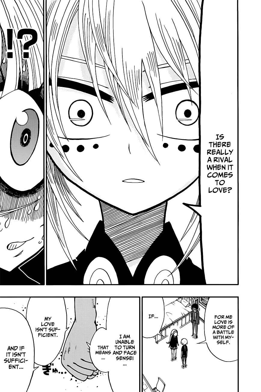 Nejimaki Kagyu Chapter 5 - Page 17