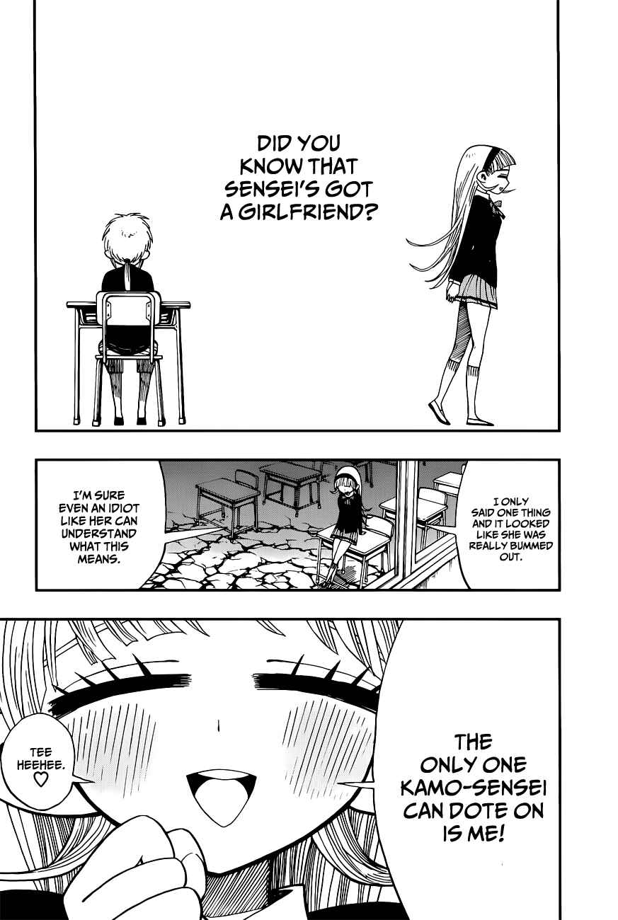 Nejimaki Kagyu Chapter 5 - Page 3