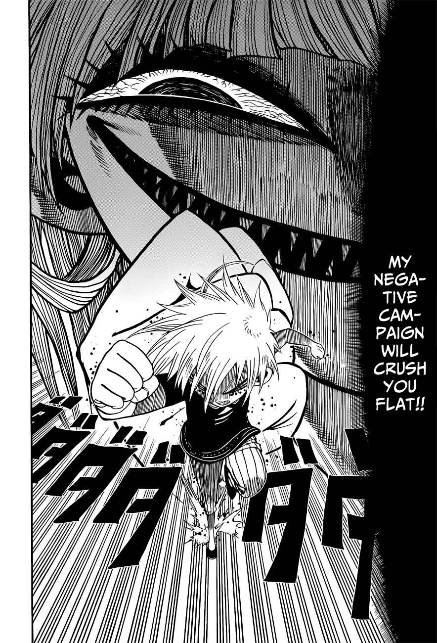 Nejimaki Kagyu Chapter 5 - Page 4