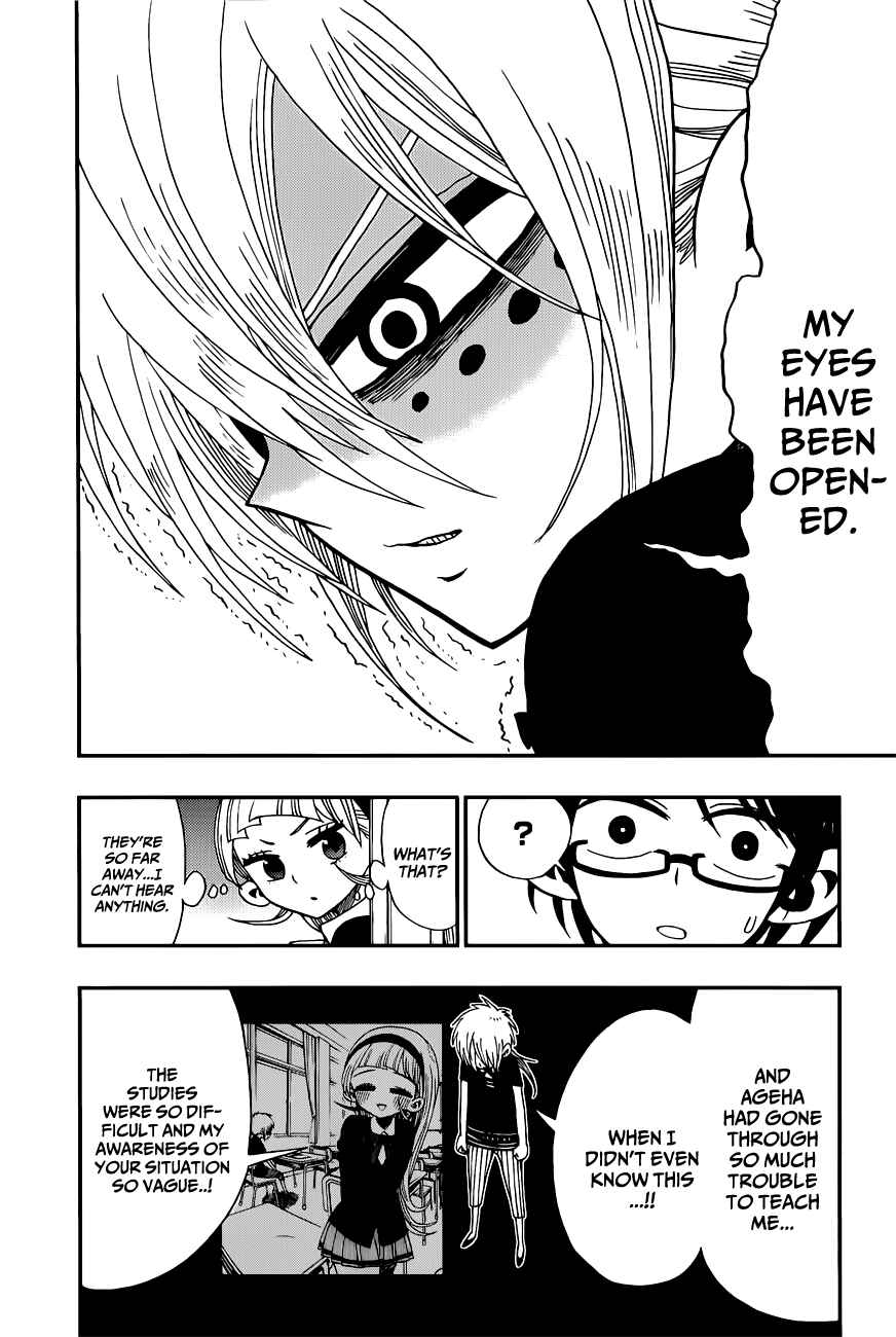 Nejimaki Kagyu Chapter 5 - Page 6