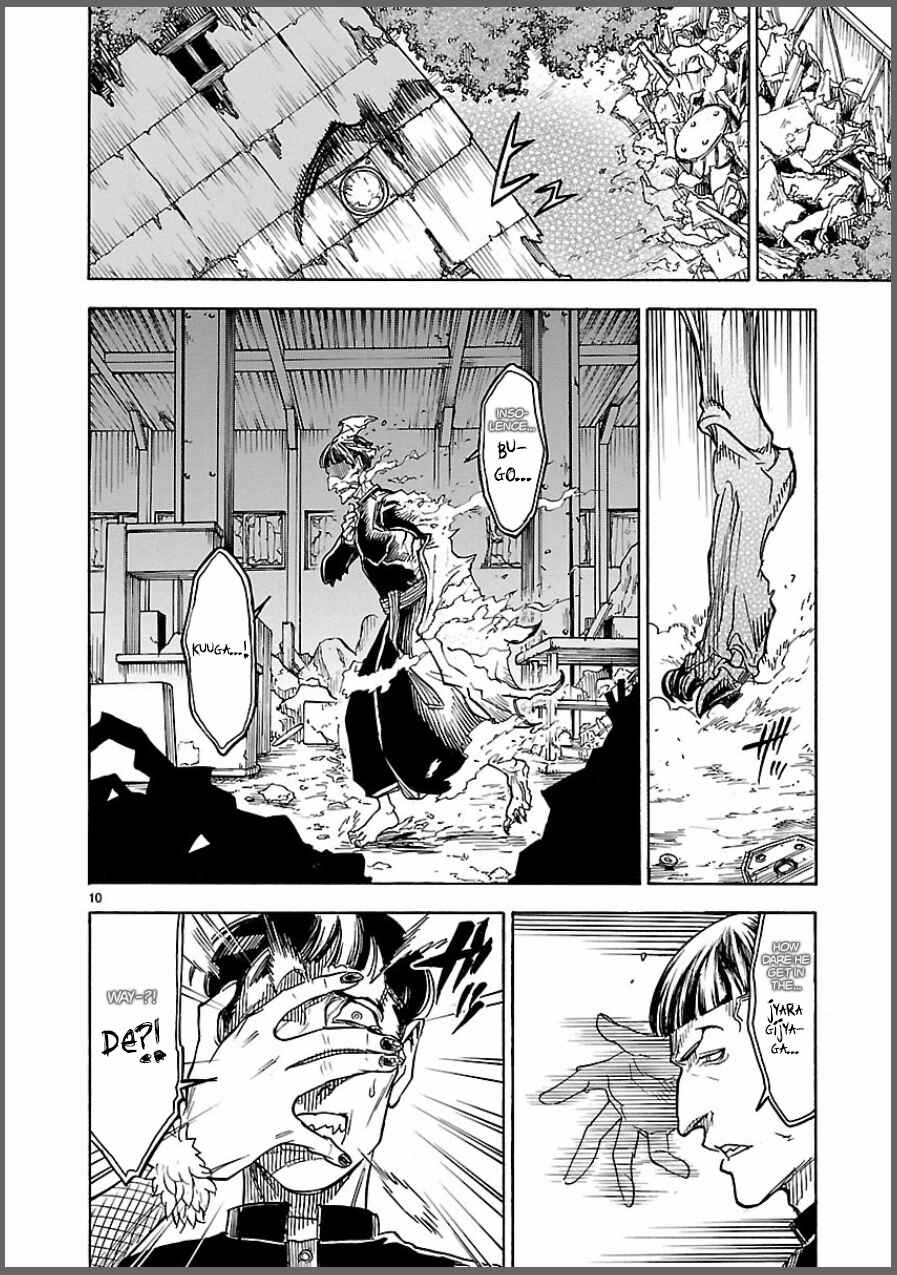Kamen Rider Kuuga Chapter 6 - Page 10