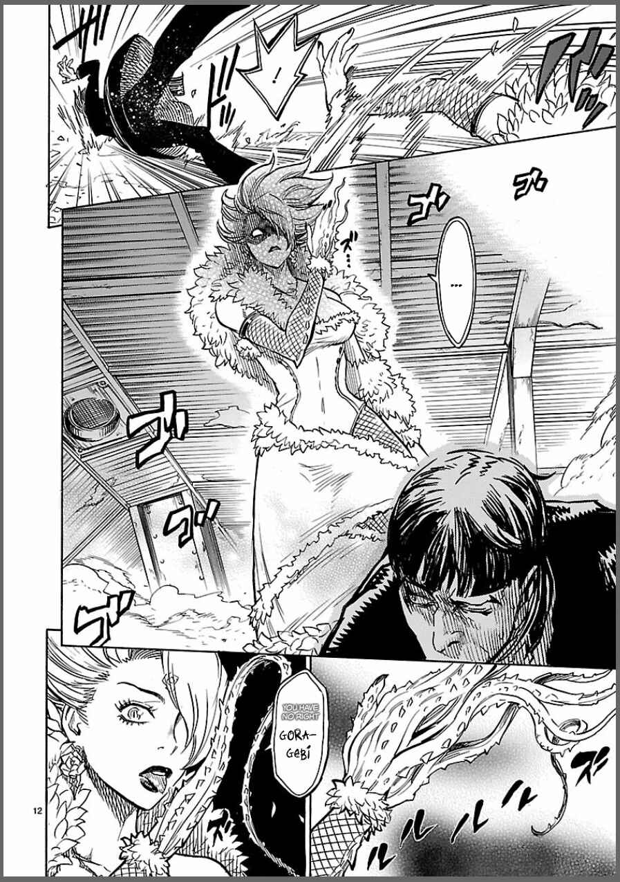 Kamen Rider Kuuga Chapter 6 - Page 12
