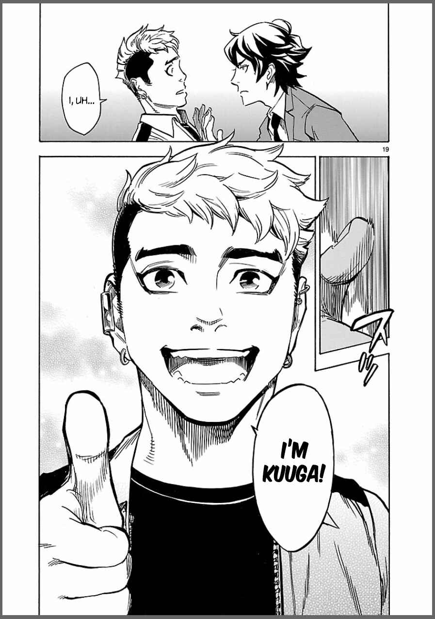 Kamen Rider Kuuga Chapter 6 - Page 19