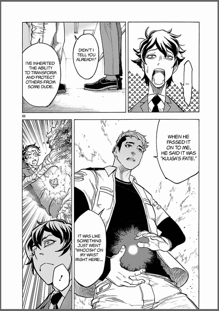 Kamen Rider Kuuga Chapter 6 - Page 20