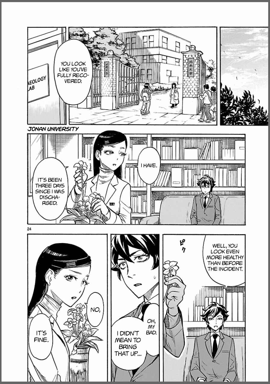 Kamen Rider Kuuga Chapter 6 - Page 24