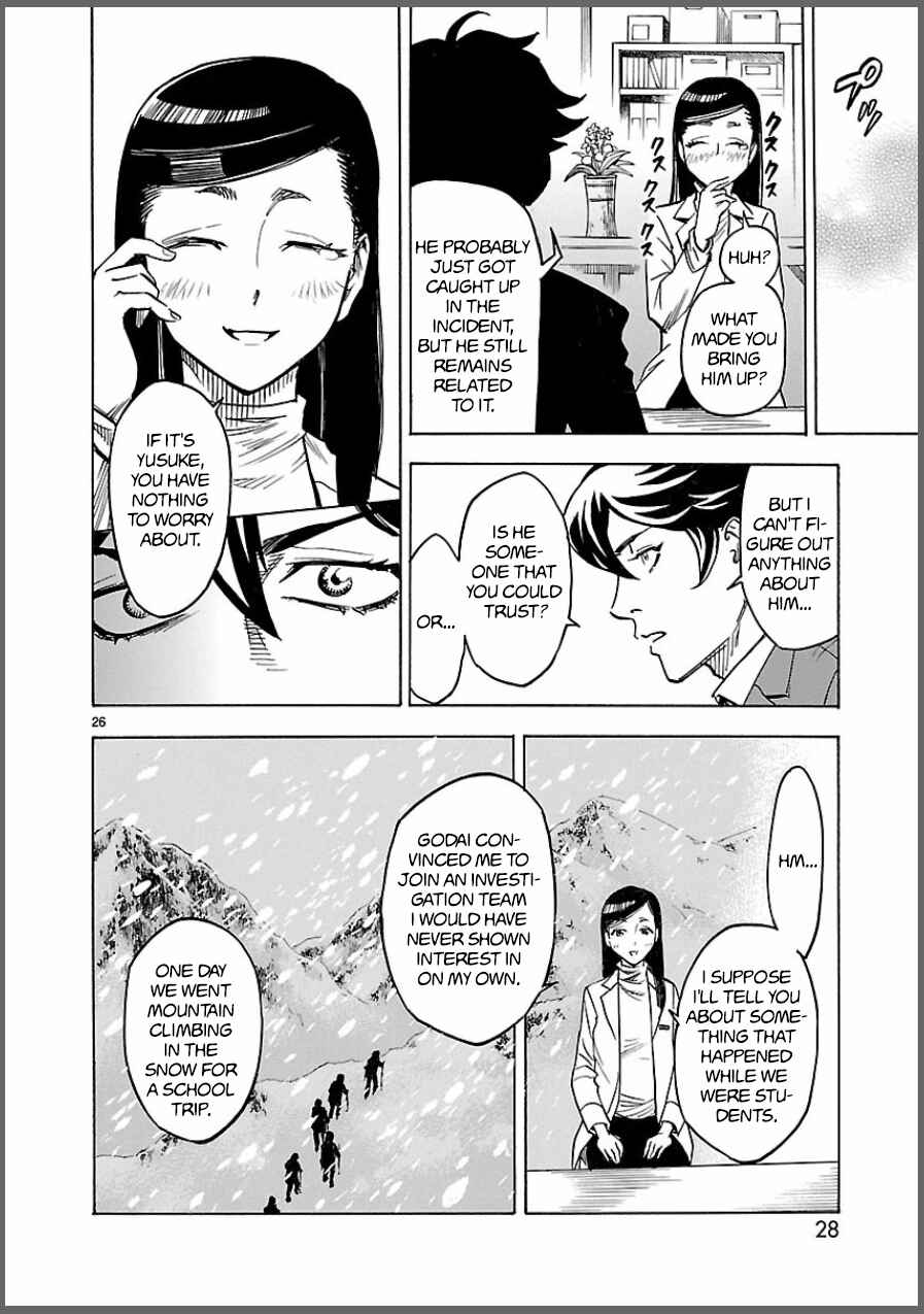 Kamen Rider Kuuga Chapter 6 - Page 26