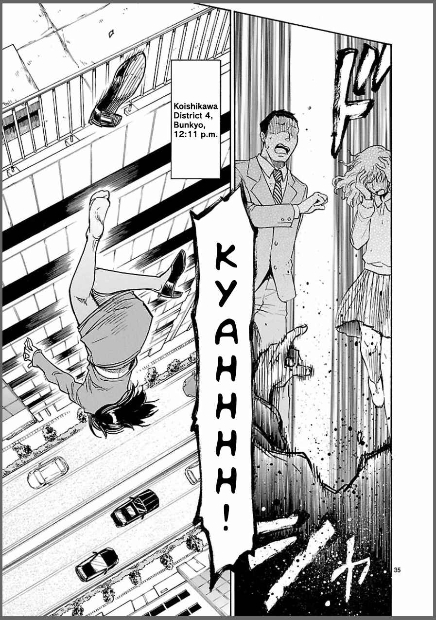 Kamen Rider Kuuga Chapter 6 - Page 35