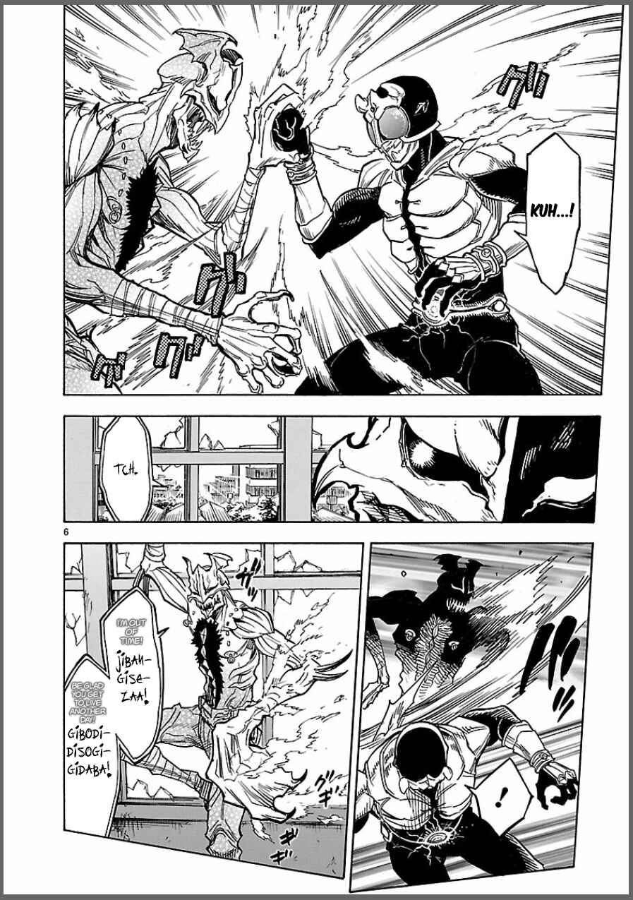 Kamen Rider Kuuga Chapter 6 - Page 6