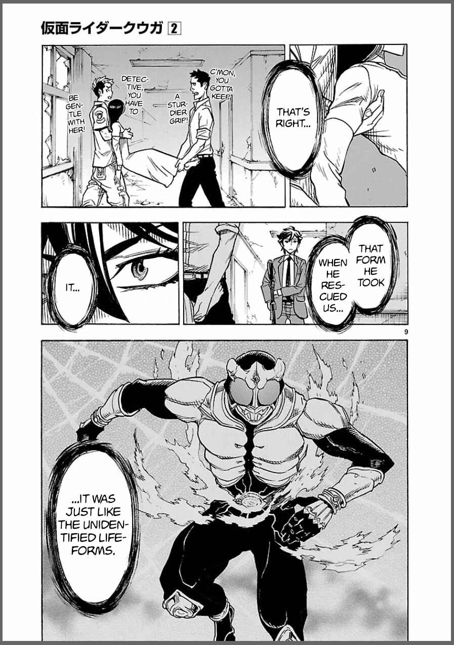 Kamen Rider Kuuga Chapter 6 - Page 9