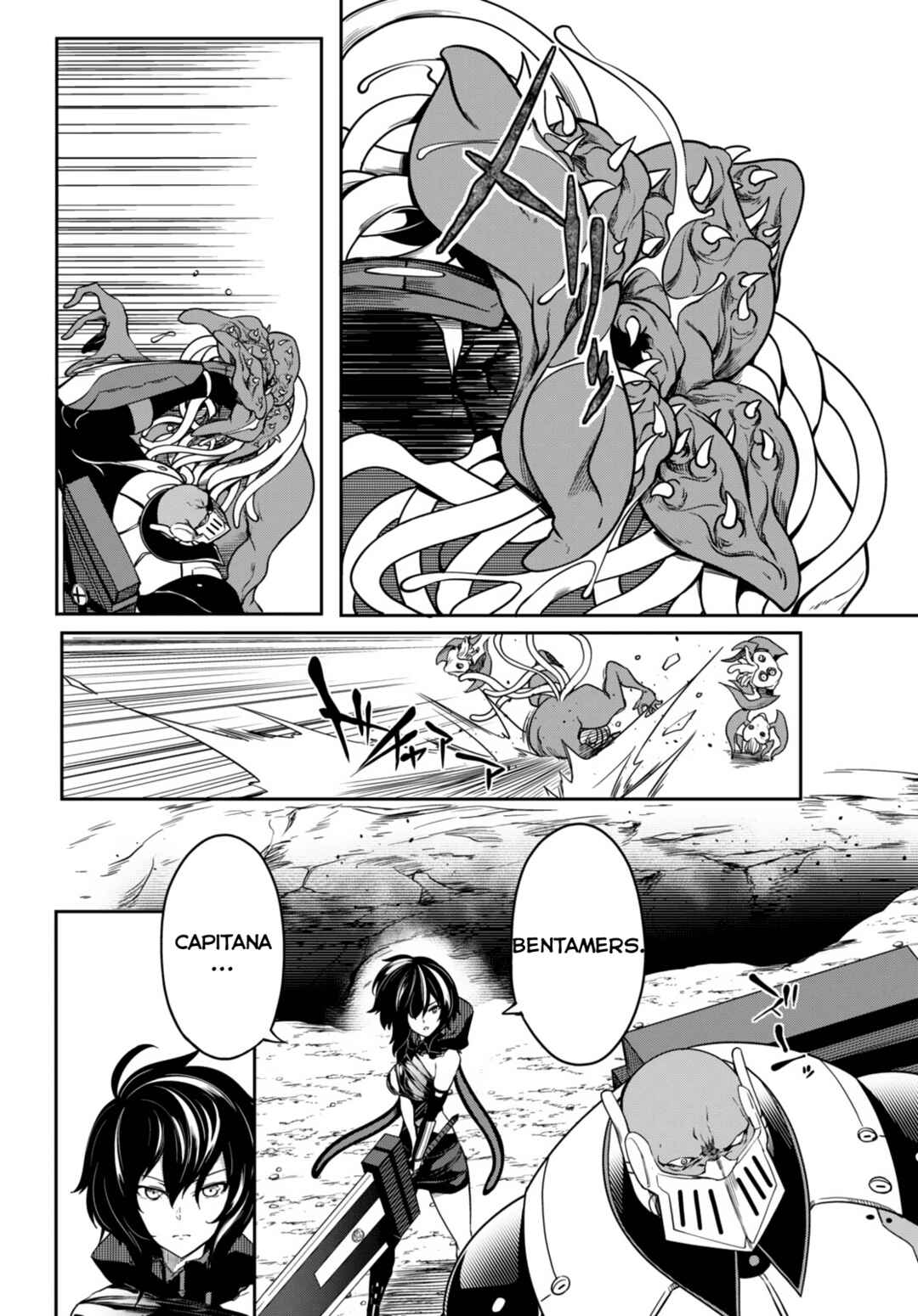 Tentacle Hole Chapter 11 - Page 4