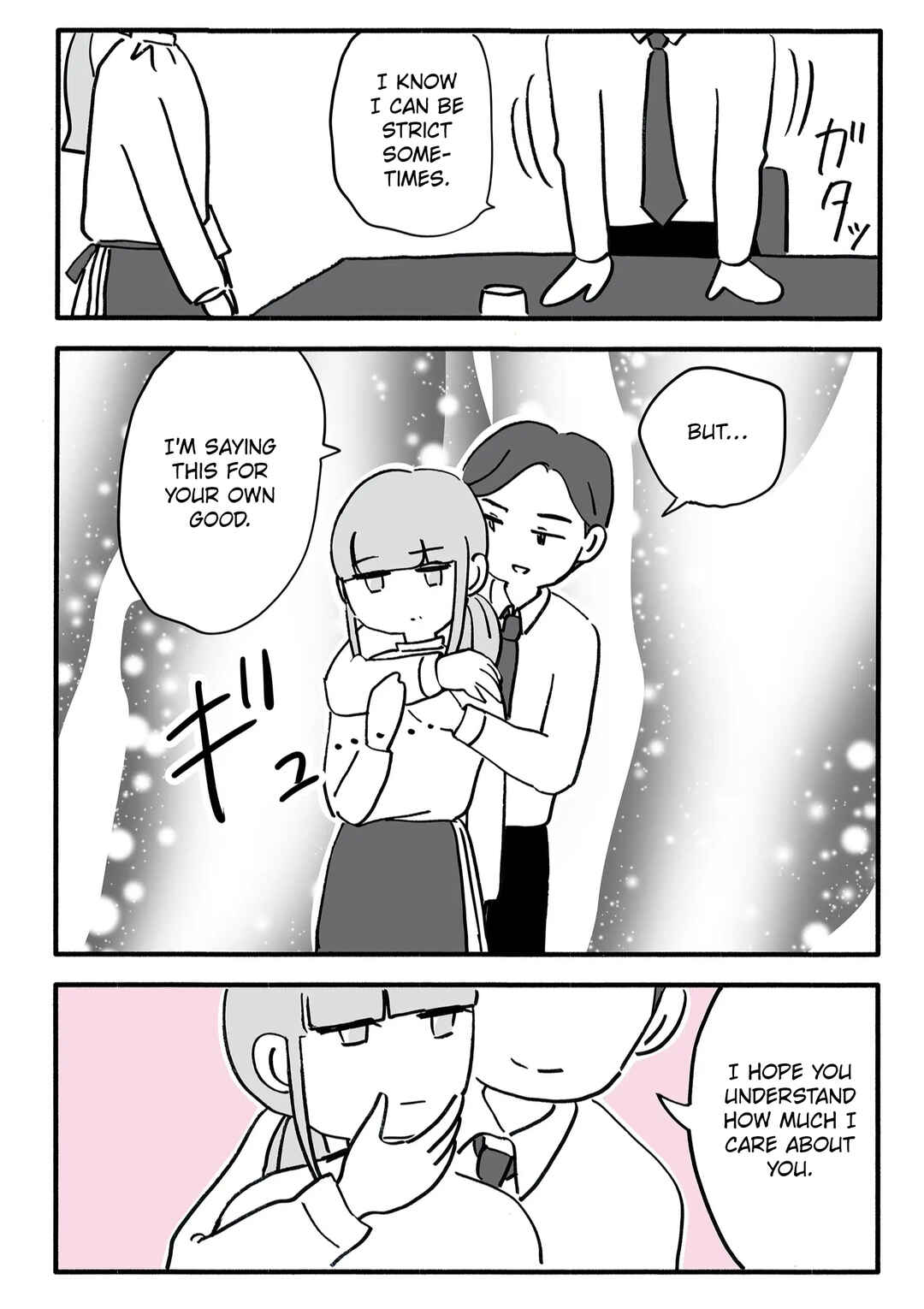 Shin'yuu no Otto wo Ubatta no wa, Watashi deshita Chapter 1 - Page 16