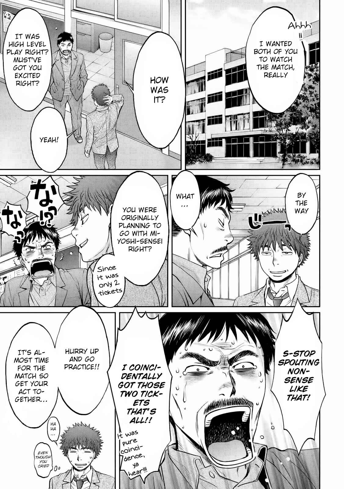 Hantsu x Trash Chapter 115 - Page 6