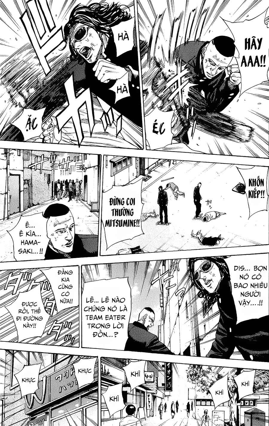 A-bout! Chapter 89 - Page 12