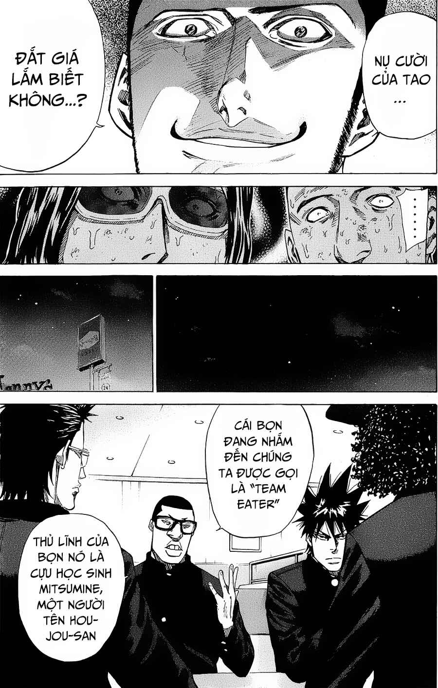 A-bout! Chapter 89 - Page 14