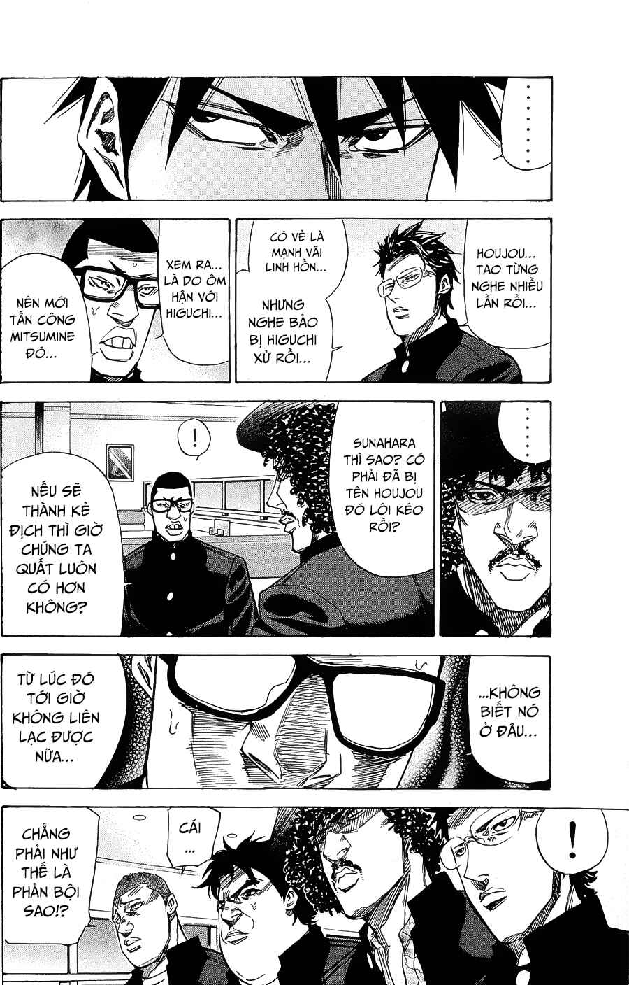 A-bout! Chapter 89 - Page 15