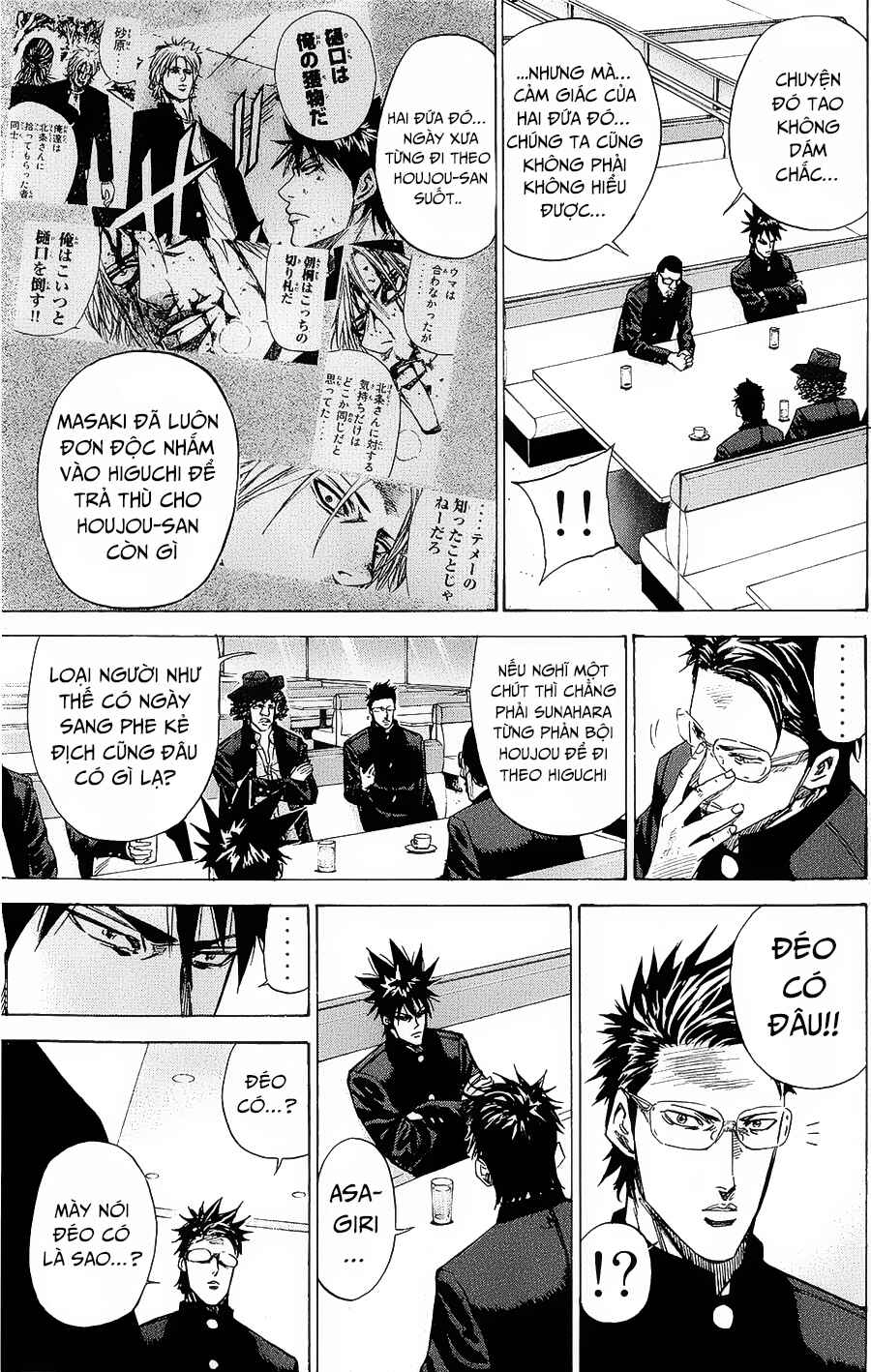 A-bout! Chapter 89 - Page 16