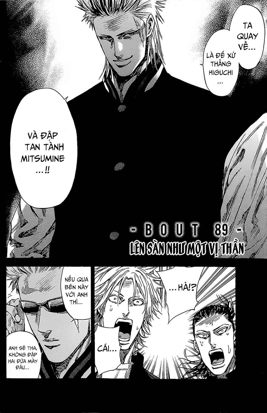 A-bout! Chapter 89 - Page 3