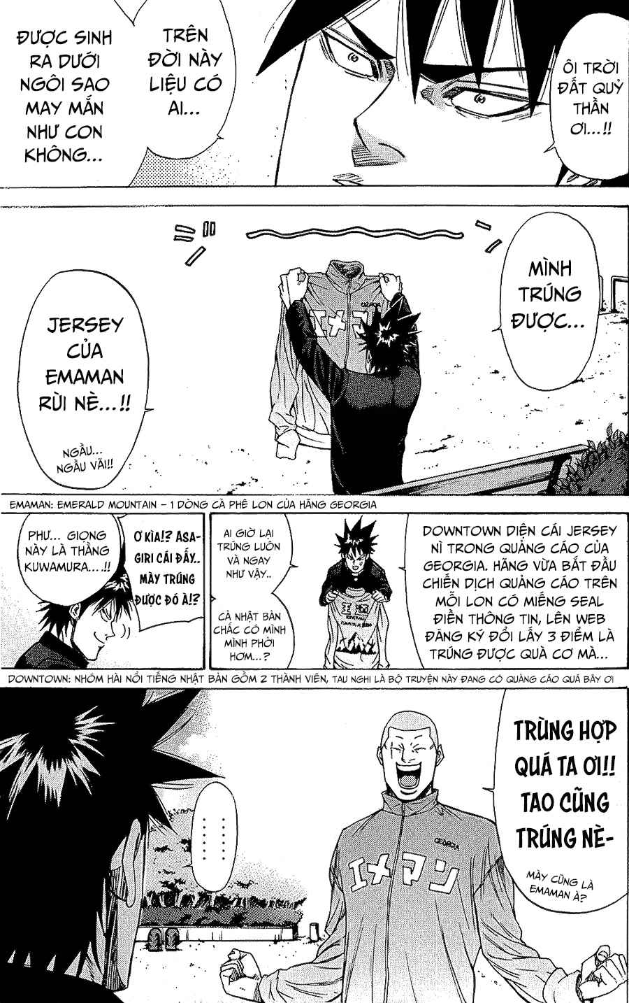 A-bout! Chapter 89 - Page 6